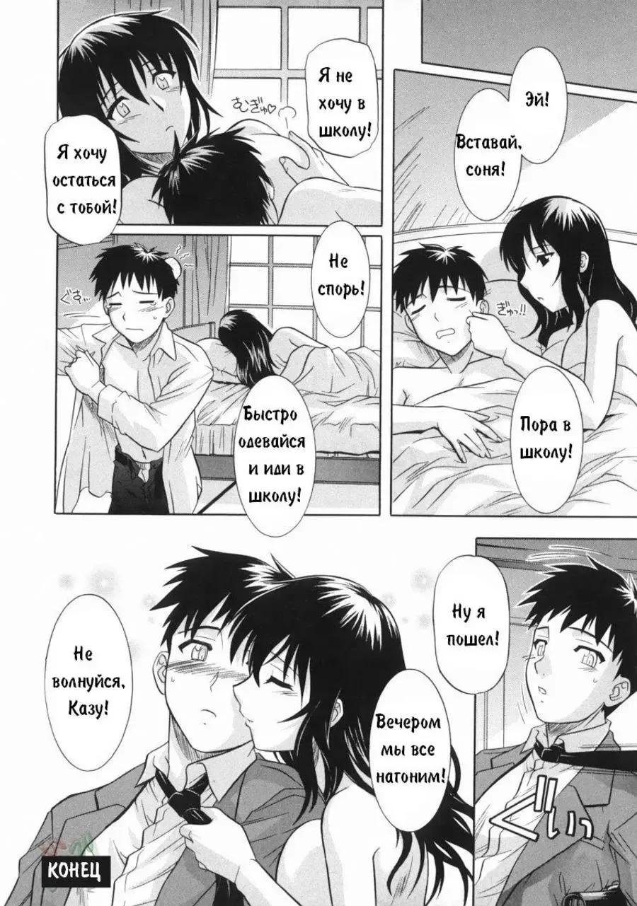 [Tsutsumi Akari] Ane no Ana - An elder sister's lewd cavity Ch. 3 Fhentai - Page 16