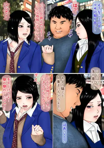 [Moyu] Ore dake ga Nani o Shite mo Yurusareru Sekai Sono Hen ni Ita Joshikousei 2-ningumi o Koukai Rape -Zenpen- Fhentai - Page 10