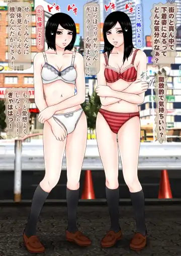 [Moyu] Ore dake ga Nani o Shite mo Yurusareru Sekai Sono Hen ni Ita Joshikousei 2-ningumi o Koukai Rape -Zenpen- Fhentai - Page 25