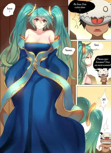 [Pd] Sona's Home First Part Fhentai - Page 3