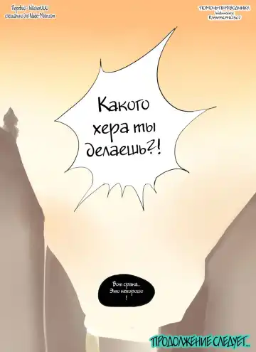 [Pd] Sona's Home First Part Fhentai - Page 17