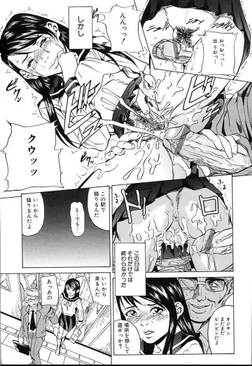 [Takeuchi Reona] Kinshin Soukan Shimai - Incest Sisters Fhentai - Page 102