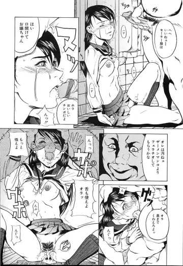 [Takeuchi Reona] Kinshin Soukan Shimai - Incest Sisters Fhentai - Page 109