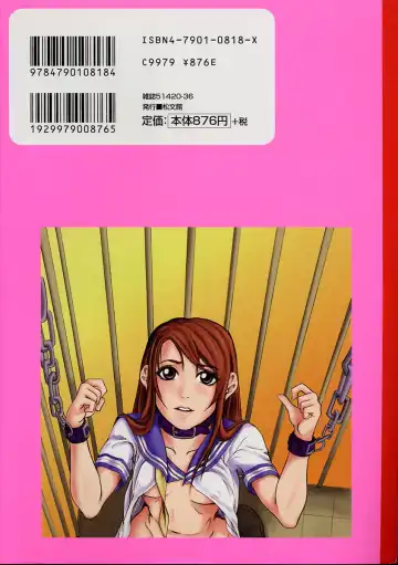 [Takeuchi Reona] Kinshin Soukan Shimai - Incest Sisters Fhentai - Page 2