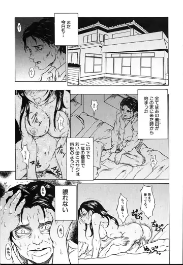 [Takeuchi Reona] Kinshin Soukan Shimai - Incest Sisters Fhentai - Page 66