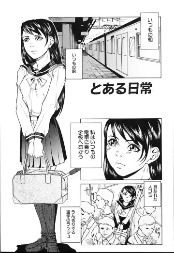 [Takeuchi Reona] Kinshin Soukan Shimai - Incest Sisters Fhentai - Page 98