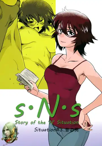 Read [Mashiraga Aki] Story of the 'N' Situation - Situation#3 Mukasino Otoko - Fhentai