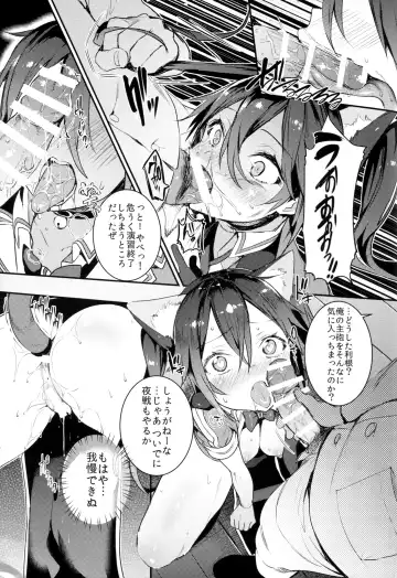 [Nekometaru] Neko-gata Catapult Fhentai - Page 11