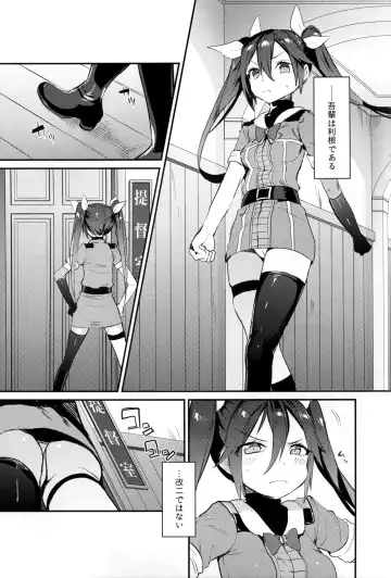 [Nekometaru] Neko-gata Catapult Fhentai - Page 3