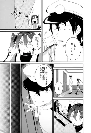 [Nekometaru] Neko-gata Catapult Fhentai - Page 5