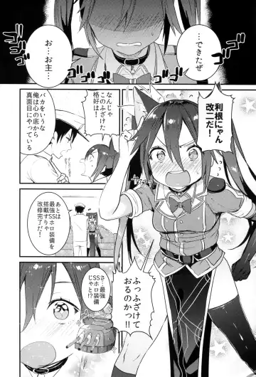 [Nekometaru] Neko-gata Catapult Fhentai - Page 6