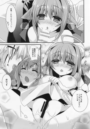 [Sanom] D.D.Kingdom6 Fhentai - Page 10