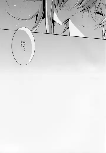 [Sanom] D.D.Kingdom6 Fhentai - Page 16