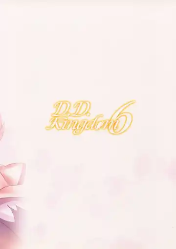 [Sanom] D.D.Kingdom6 Fhentai - Page 18