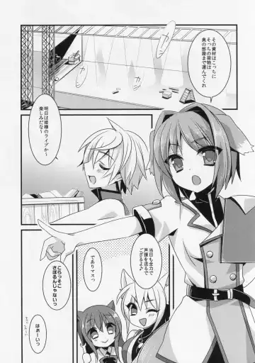 [Sanom] D.D.Kingdom6 Fhentai - Page 2