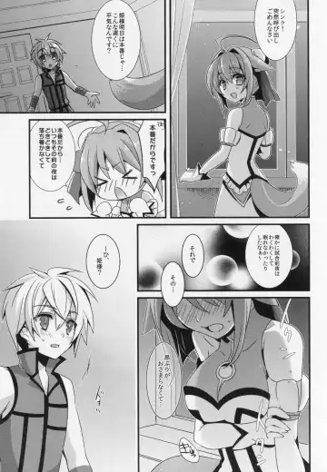 [Sanom] D.D.Kingdom6 Fhentai - Page 4