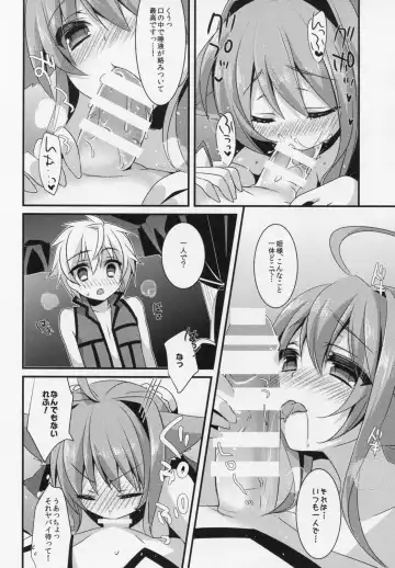 [Sanom] D.D.Kingdom6 Fhentai - Page 9