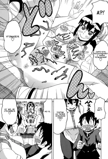 [Yuuki Ray] Shounen Cake Fhentai - Page 5