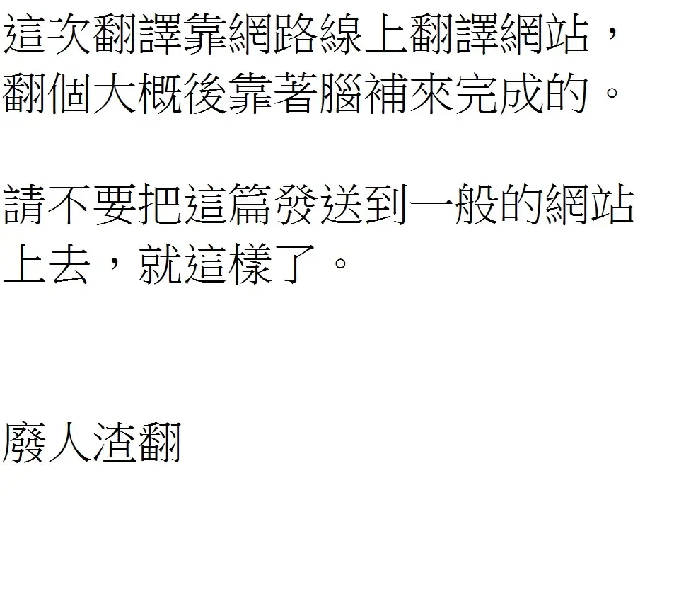 [Suki Yo - Sukiyo] 【アイドル】肉の蟹張【肉料理】 Fhentai - Page 1