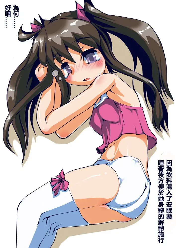 [Suki Yo - Sukiyo] 【アイドル】肉の蟹張【肉料理】 Fhentai - Page 5