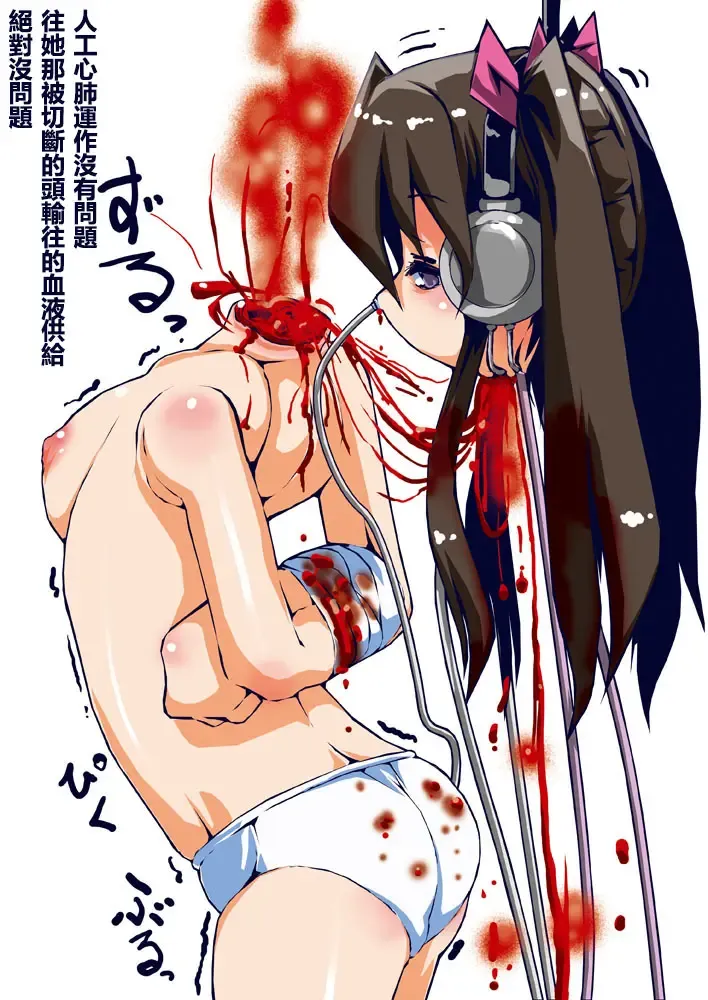 [Suki Yo - Sukiyo] 【アイドル】肉の蟹張【肉料理】 Fhentai - Page 7