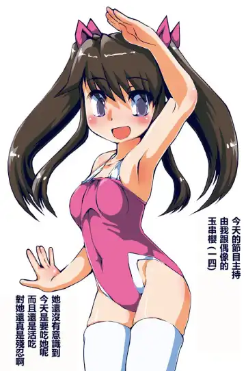 [Suki Yo - Sukiyo] 【アイドル】肉の蟹張【肉料理】 Fhentai - Page 3