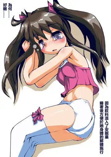 [Suki Yo - Sukiyo] 【アイドル】肉の蟹張【肉料理】 Fhentai - Page 5