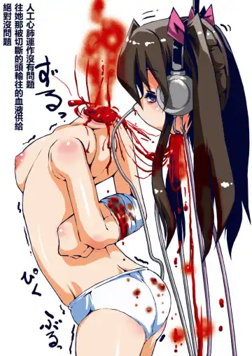 [Suki Yo - Sukiyo] 【アイドル】肉の蟹張【肉料理】 Fhentai - Page 7