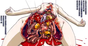 [Suki Yo - Sukiyo] 【アイドル】肉の蟹張【肉料理】 Fhentai - Page 9