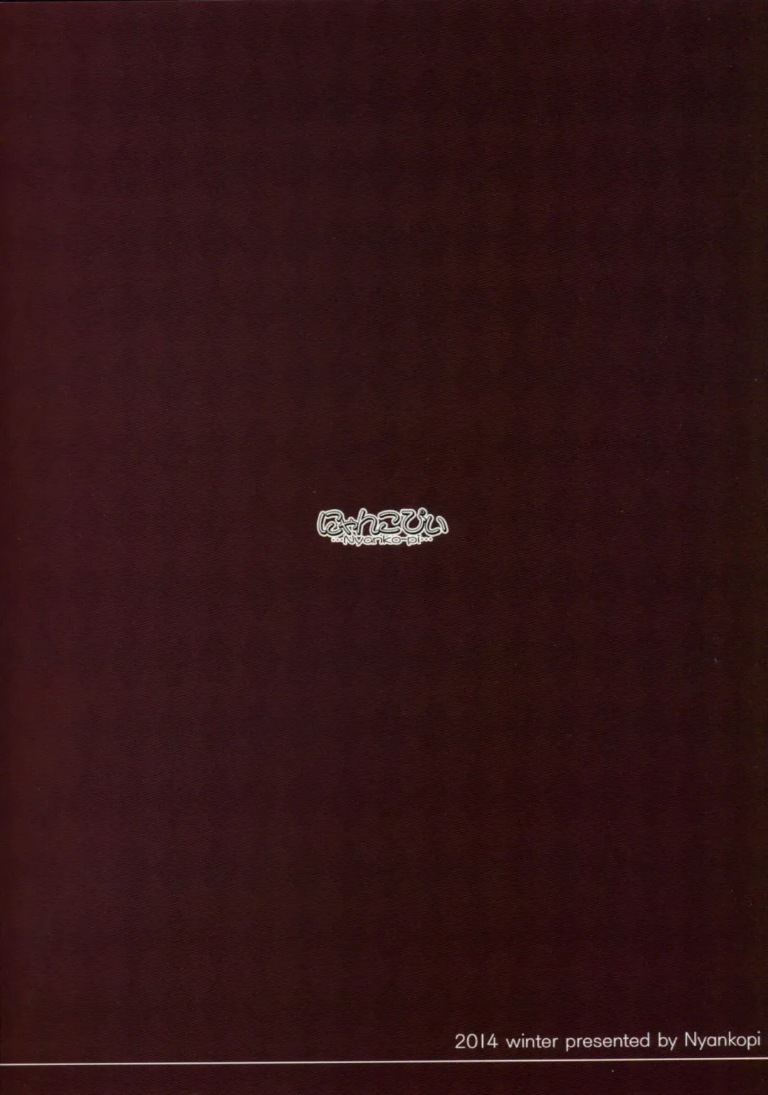 [Kuwada Yuuki] Suki tte Iitai Fhentai - Page 18