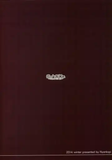 [Kuwada Yuuki] Suki tte Iitai Fhentai - Page 18