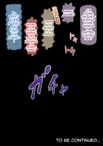 Hajimete no Aite wa Otou-san deshita - #2 Sanjo no Hatsutaiken Fhentai - Page 159