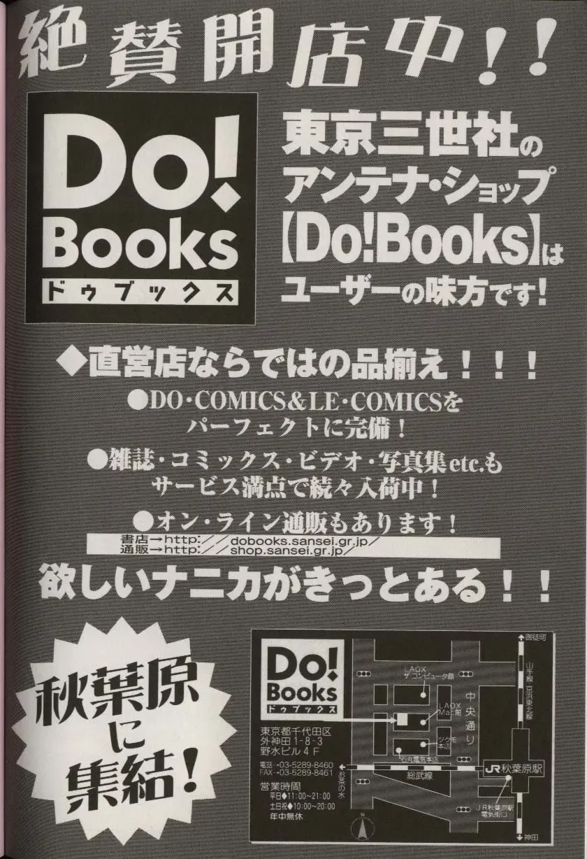 [Aoki Kou] Oniichan ni natte Fhentai - Page 170