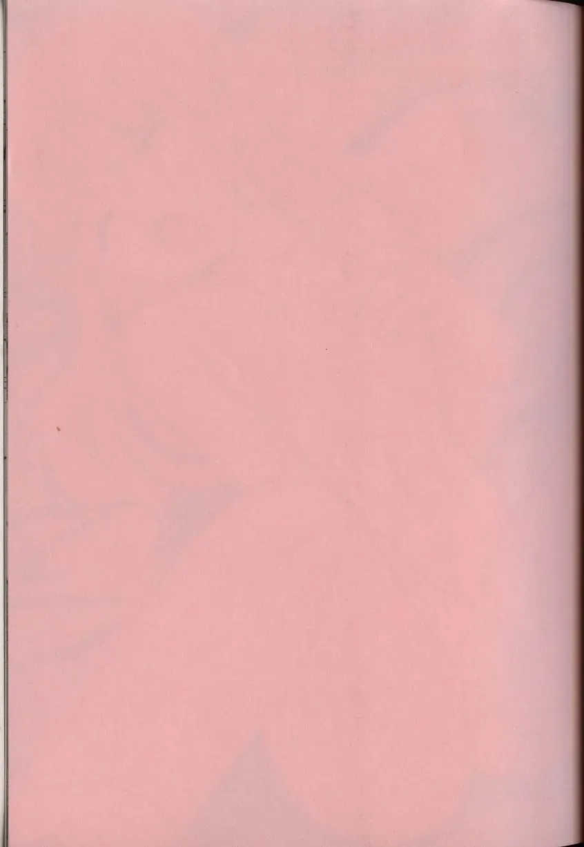 [Aoki Kou] Oniichan ni natte Fhentai - Page 5