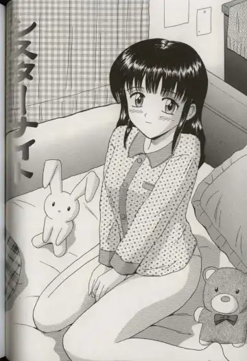 [Aoki Kou] Oniichan ni natte Fhentai - Page 122