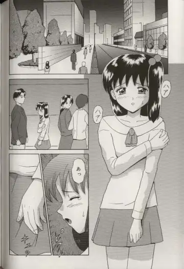 [Aoki Kou] Oniichan ni natte Fhentai - Page 138