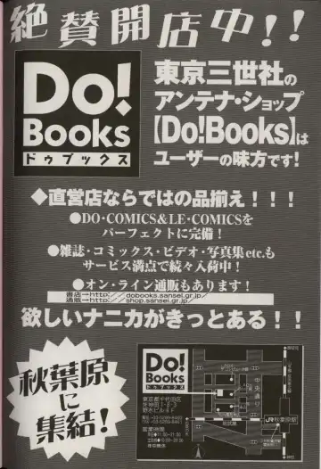 [Aoki Kou] Oniichan ni natte Fhentai - Page 170