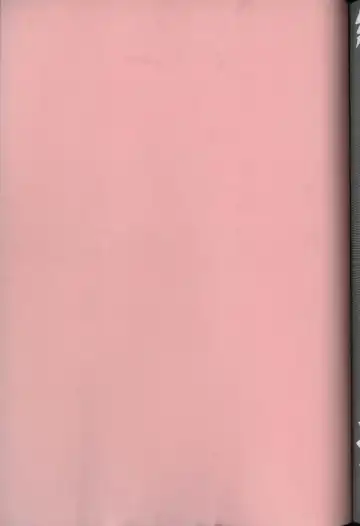 [Aoki Kou] Oniichan ni natte Fhentai - Page 171