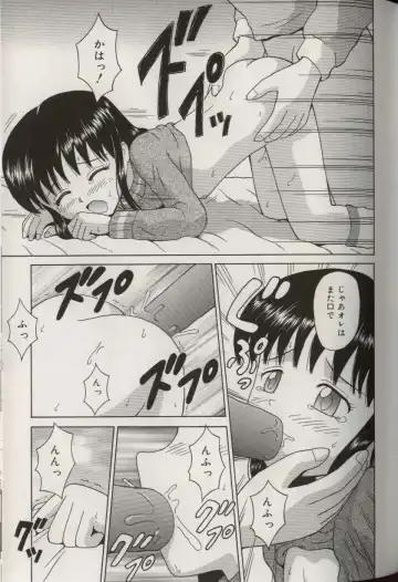 [Aoki Kou] Oniichan ni natte Fhentai - Page 53