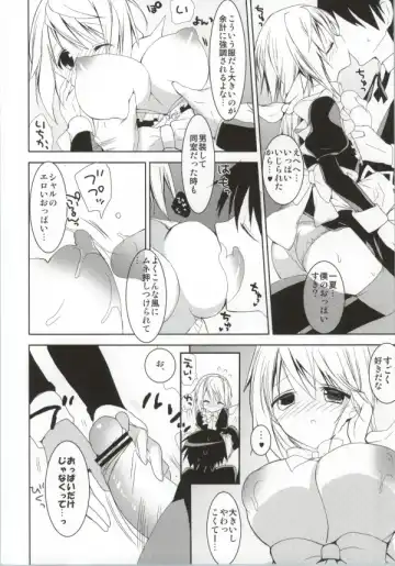 [Hitsuji Takako] Daisuki Collection 2 Fhentai - Page 7