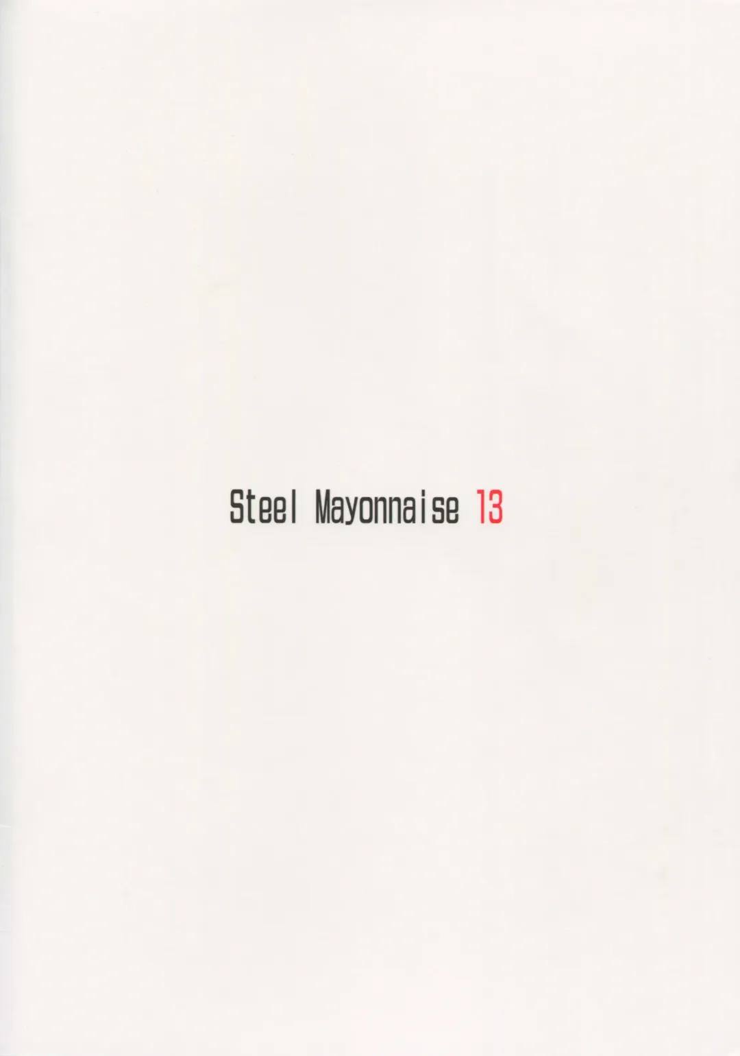 [Higuchi Isami] Steel Mayonnaise 13 Fhentai - Page 18