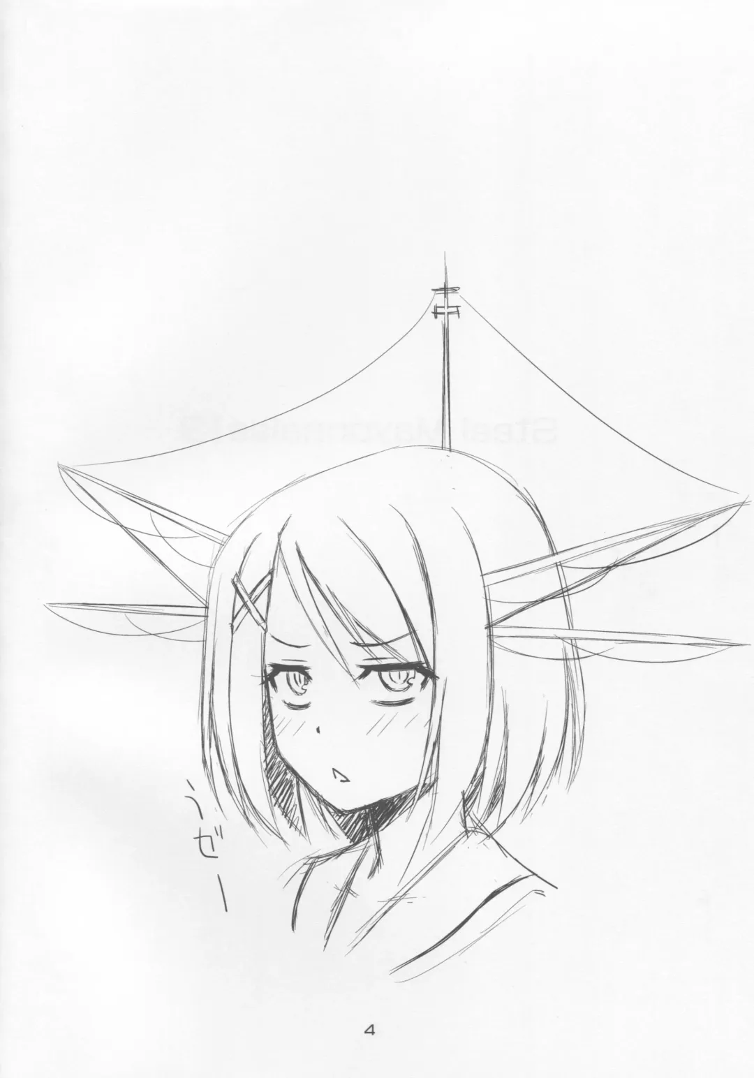 [Higuchi Isami] Steel Mayonnaise 13 Fhentai - Page 3