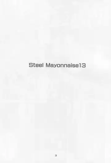 [Higuchi Isami] Steel Mayonnaise 13 Fhentai - Page 2