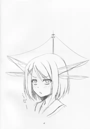 [Higuchi Isami] Steel Mayonnaise 13 Fhentai - Page 3