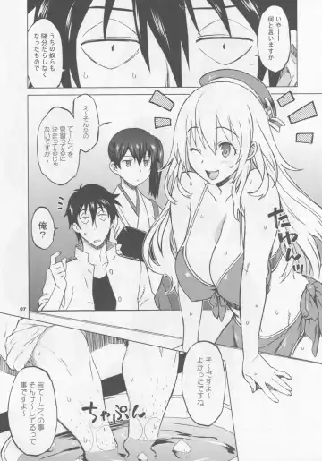 [Nio - Syowmaru] Kaga-san to Matamata Nama Yasen Fhentai - Page 6