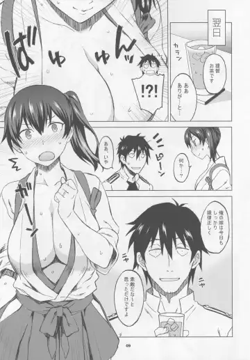 [Nio - Syowmaru] Kaga-san to Matamata Nama Yasen Fhentai - Page 8