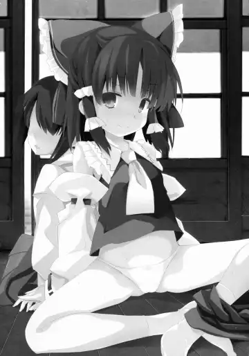 [Tororo] Reimu x Terako Fhentai - Page 2