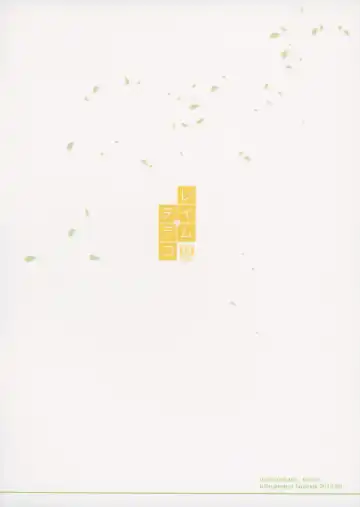 [Tororo] Reimu x Terako Fhentai - Page 30