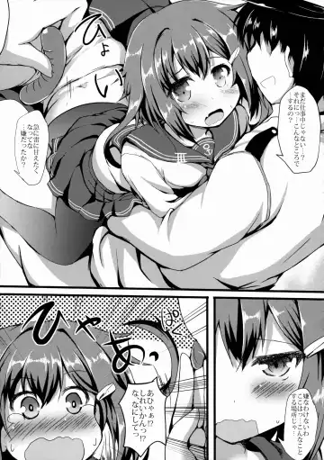 [Nanpuu] Ikazu Checks Fhentai - Page 10