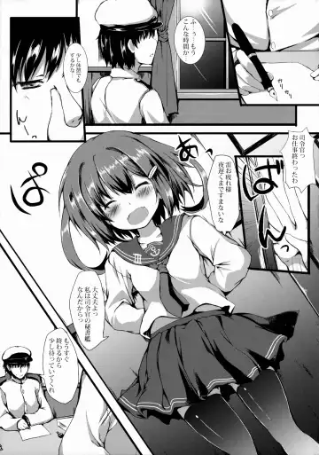 [Nanpuu] Ikazu Checks Fhentai - Page 4